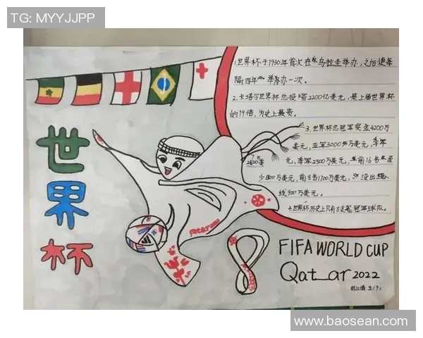 欧盟足球文化的多样性与团结精神探讨与发展前景分析